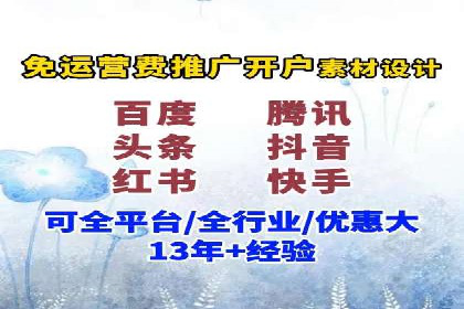 百度推广策略揭秘：某行业领头羊的成功经验